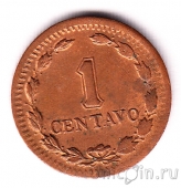 Аргентина 1 сентаво 1948