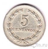 ��������� 5 ������� 1977