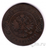 ������ 3 ������� 1898 ���