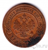������ 3 ������� 1905 ���