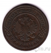 ������ 3 ������� 1903 ���