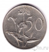 ЮАР 50 центов 1968 (Suid Africa)