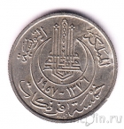 ����� 5 ������� 1957