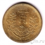 Япония 1 йена 1948