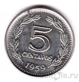 Аргентина 5 сентаво 1959
