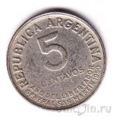 ��������� 5 ������� 1950