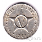 ���� 5 ������� 1961