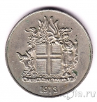 �������� 10 ���� 1973