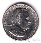 Монако 1/2 франка 1976