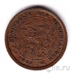 Нидерланды 1/2 цента 1909