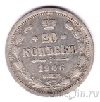 ������ 20 ������ 1906 ��� ��