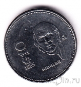 Мексика 10 песо 1985