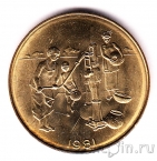 Западноафриканские штаты 10 франков 1981