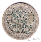 Россия 15 копеек 1904 СПБ АР