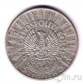 Польша 5 злотых 1934 Пилсудский (Стрелковый корпус)