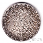 Пруссия 3 марки 1910