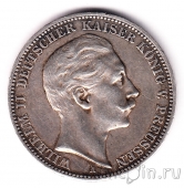 Пруссия 3 марки 1910