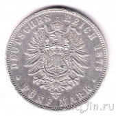 ������� 5 ����� 1875 (�)