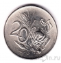 ЮАР 20 центов 1965