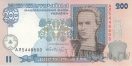 Украина 200 гривен 2001