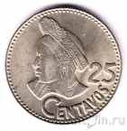 Гватемала 25 сентаво 1979 Индианка
