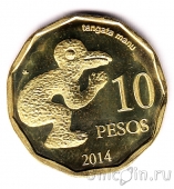 ������ ����� 10 ���� 2014 ������������