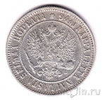 Финляндия 1 марка 1892
