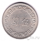 ������� 5 �������� 1974