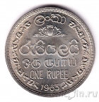 Цейлон 1 рупия 1963