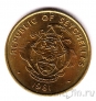 Сейшельские острова 5 центов 1981 FAO
