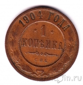 ������ 1 ������� 1904 ���