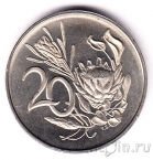 ЮАР 20 центов 1970