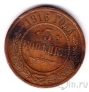 ������ 3 ������� 1916