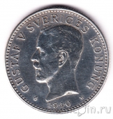 Швеция 2 кроны 1910