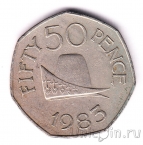 Гернси 50 пенсов 1983