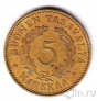 ��������� 5 ����� 1938