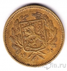 ��������� 5 ����� 1938