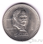 ������� 500 ���� 1987