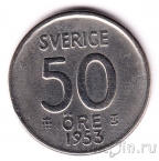 Швеция 50 оре 1953