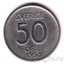 ������ 50 ��� 1953