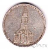 Германия 5 марок 1934 Кирха (F)