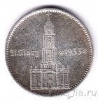 �������� 5 ����� 1934 ����� (F) � ��������