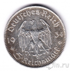 �������� 5 ����� 1934 ����� (F) � ��������