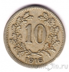 ������� 10 �������� 1916