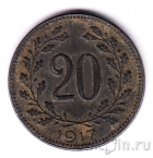 ������� 20 �������� 1917