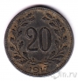 ������� 20 �������� 1917