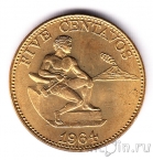 ��������� 5 ������� 1964