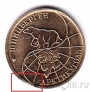 Шпицберген 10 рублей 1993 (брак)