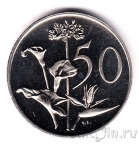 ЮАР 50 центов 1971
