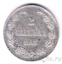 ��������� 2 ����� 1907